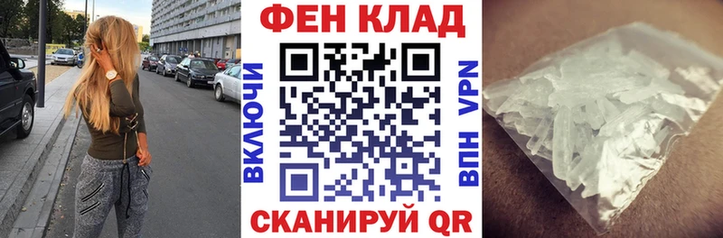 Амфетамин Premium  это формула  Дальнегорск  где купить наркотик 