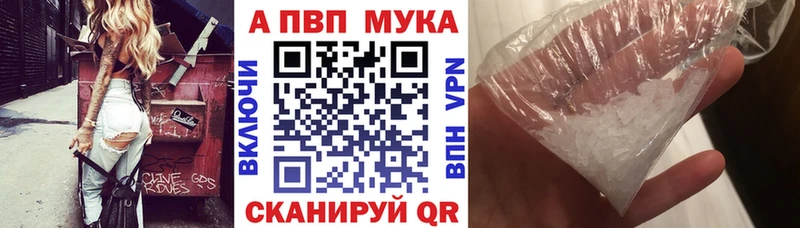 продажа наркотиков  Дальнегорск  Alfa_PVP СК КРИС 