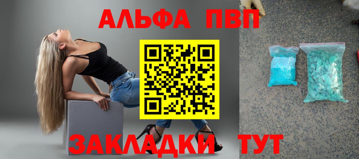 ГАШИШ  ГАШИШ  Марихуана  Вход с VPN  Марки ЛСД  МДМА  Дальнегорск  Мефедрон  Кокаин  Мефедрон 