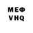 МЕФ VHQ Azer Hawumov