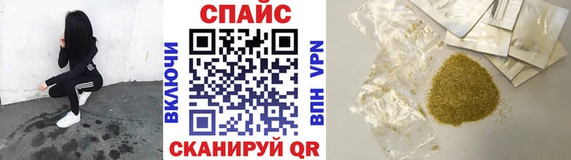 Бутират Butirat  Дальнегорск 