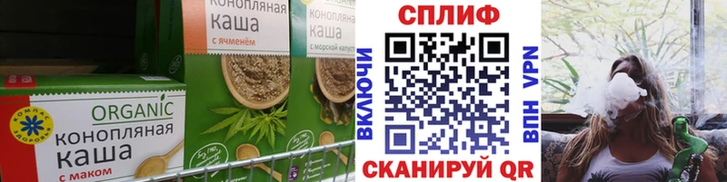 Cannafood марихуана  купить наркоту  Дальнегорск 