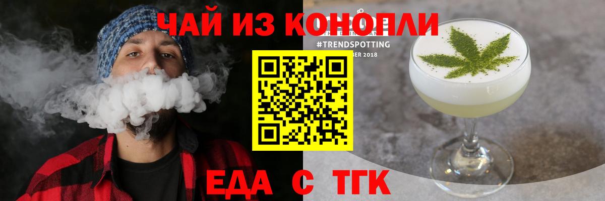 Canna-Cookies конопля  Дальнегорск 