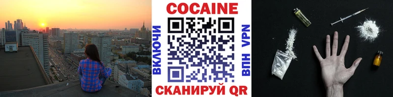 где купить наркотик Дальнегорск мориарти официальный сайт КОКАИН Fish Scale