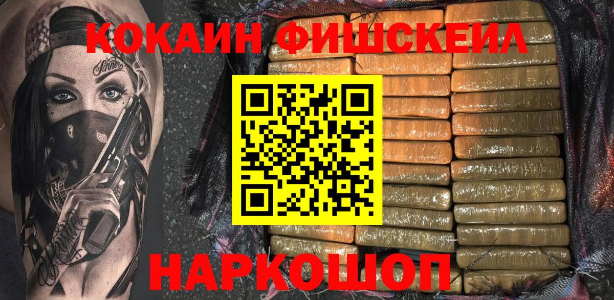 Cocaine Columbia  Вход с VPN  Дальнегорск 