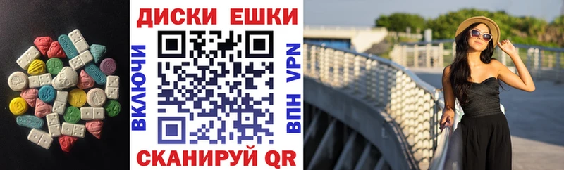 Экстази 99%  блэк спрут как зайти  Дальнегорск  наркошоп 