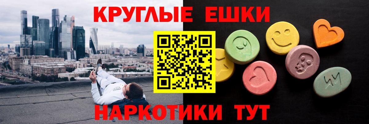 Экстази  Вход с VPN  ЭКСТАЗИ VHQ  Дальнегорск  Ecstasy mix 
