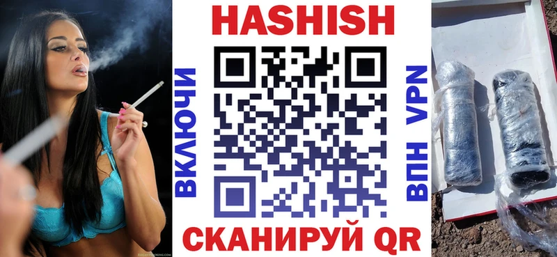 ГАШ гашик  Дальнегорск 
