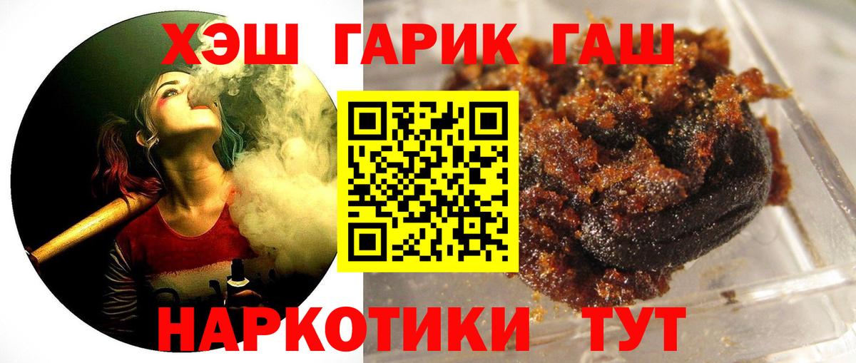 ГАШ AMNESIA HAZE Дальнегорск