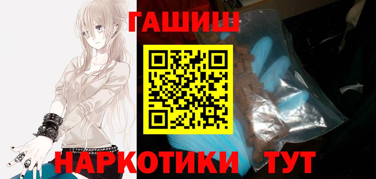 Гашиш VHQ  Гашиш индика сатива  Дальнегорск 