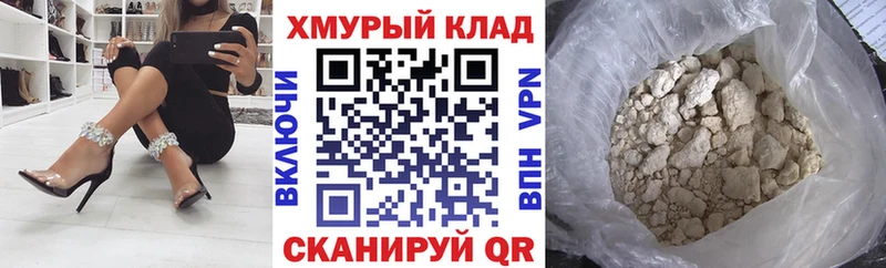 Героин Heroin Дальнегорск