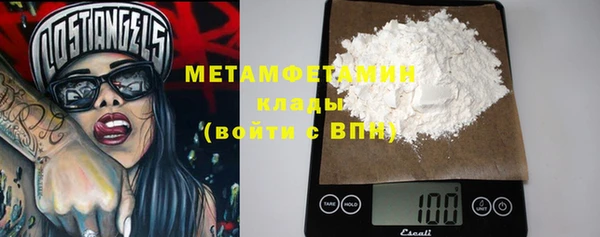 скорость mdpv Балахна