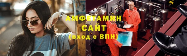 скорость mdpv Балахна