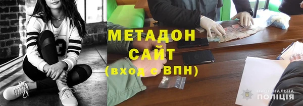 твердый Слюдянка