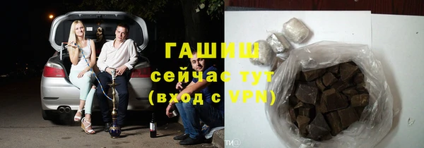 герыч Балабаново