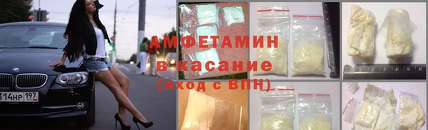 герыч Балабаново