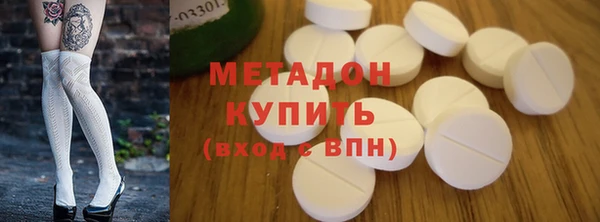 скорость mdpv Балахна