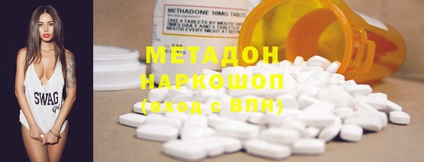 скорость mdpv Балахна