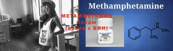 герыч Балабаново