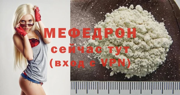 скорость mdpv Балахна