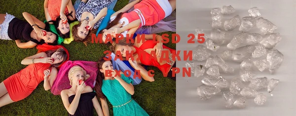 скорость mdpv Балахна