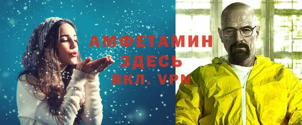скорость mdpv Балахна