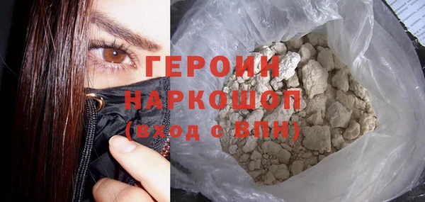 герыч Балабаново