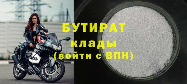 скорость mdpv Балахна