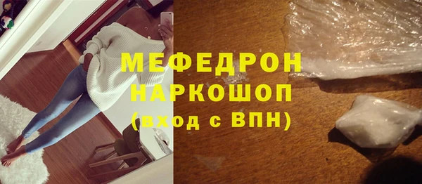 скорость mdpv Балахна