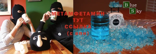 скорость mdpv Балахна