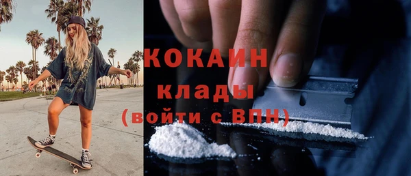 скорость mdpv Балахна