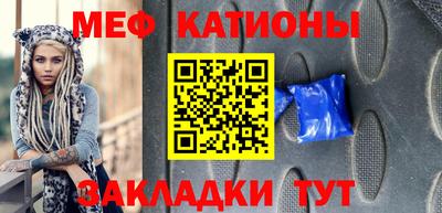 MESCALINE Изобильный
