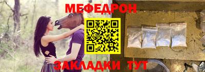 ешки Ипатово