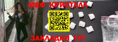 марихуана Гусь-Хрустальный