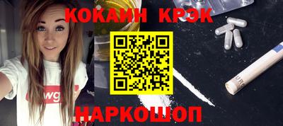 кокс Ирбит