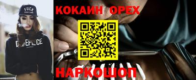 кокс Ирбит