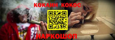 кокс Гусиноозёрск