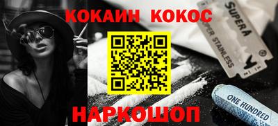 дистиллят марихуана Гусев