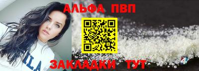 мефедрон мука Канаш