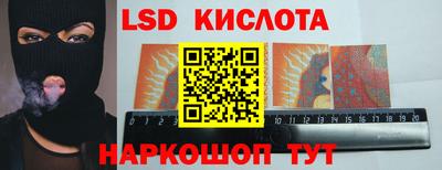 MESCALINE Изобильный