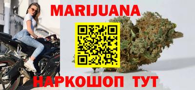 марихуана Гусь-Хрустальный