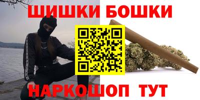 дистиллят марихуана Гусев