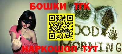 дистиллят марихуана Гусев