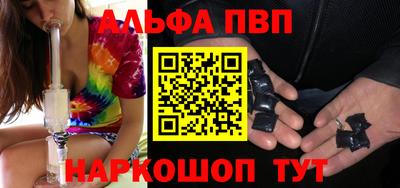 ешки Ипатово