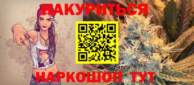 дистиллят марихуана Гусев