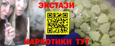 марихуана Гусь-Хрустальный