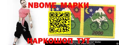 ешки Ипатово