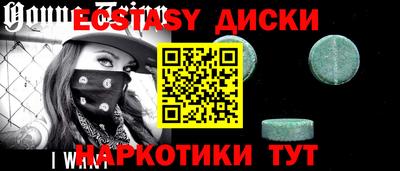 ешки Ипатово