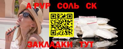 ешки Ипатово