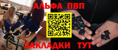 ешки Ипатово
